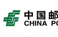 中国邮政无纺布袋合作客户