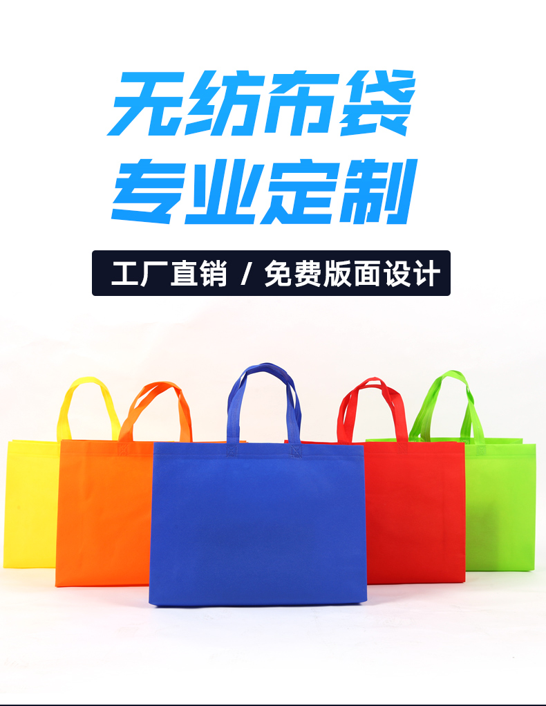 昆明环保袋为您介绍各类材质的束口袋